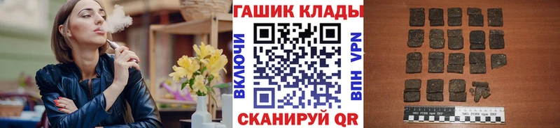Наркотические вещества Поронайск Амфетамин  Мефедрон  APVP  Конопля  Гашиш  COCAIN 