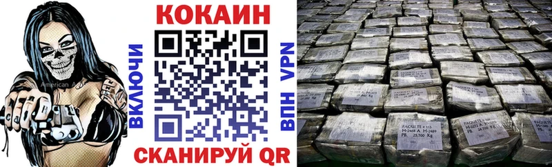 закладка  Поронайск  COCAIN Перу 