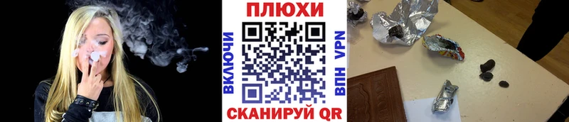 ГАШИШ Cannabis  KRAKEN зеркало  Поронайск  купить закладку 