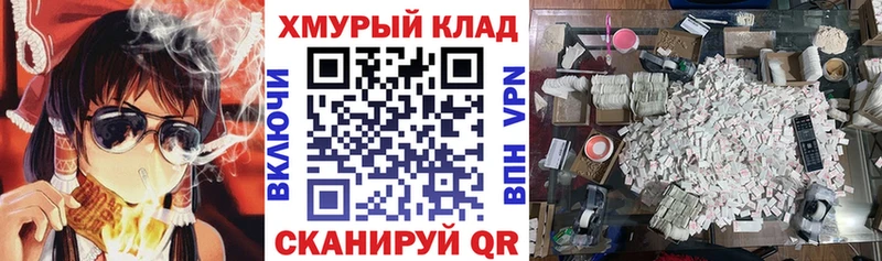 ГЕРОИН герыч  Поронайск 