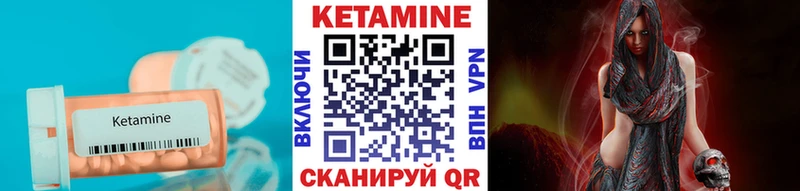 блэк спрут как зайти  Поронайск  КЕТАМИН ketamine 