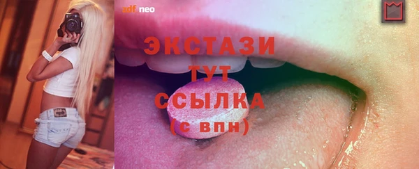 кокаин перу Гусь-Хрустальный