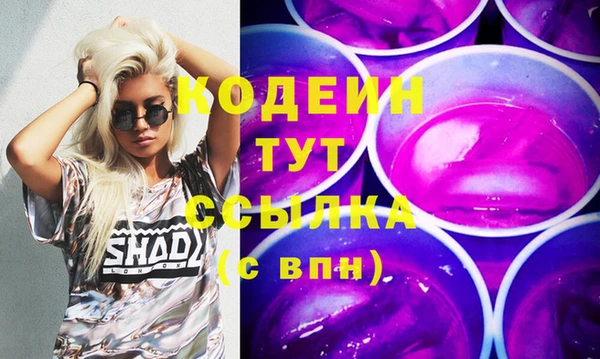 кокаин перу Гусь-Хрустальный