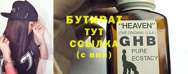кокаин перу Гусь-Хрустальный