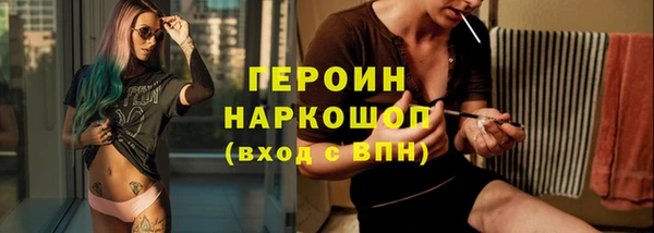 PSILOCYBIN Гусиноозёрск