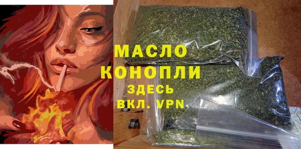 кокаин перу Гусь-Хрустальный