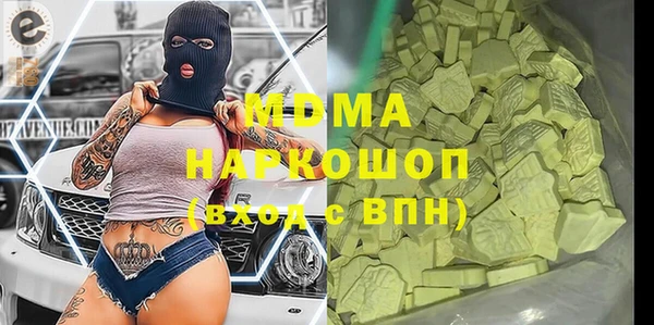 кокаин перу Гусь-Хрустальный