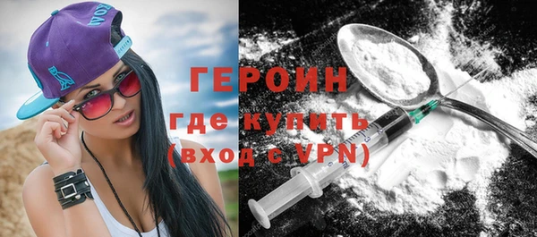 кокаин перу Гусь-Хрустальный
