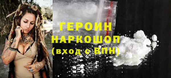 PSILOCYBIN Гусиноозёрск