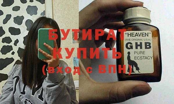 кокаин перу Гусь-Хрустальный