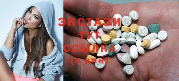 кокаин перу Гусь-Хрустальный