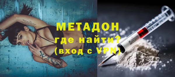 кокаин перу Гусь-Хрустальный