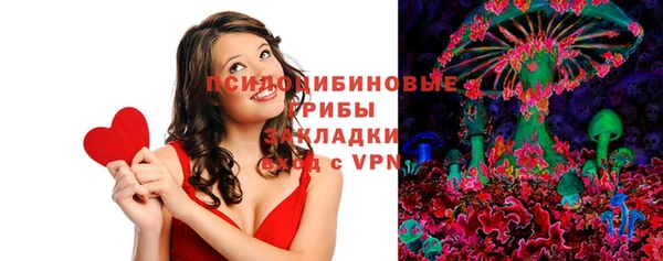 кокаин перу Гусь-Хрустальный
