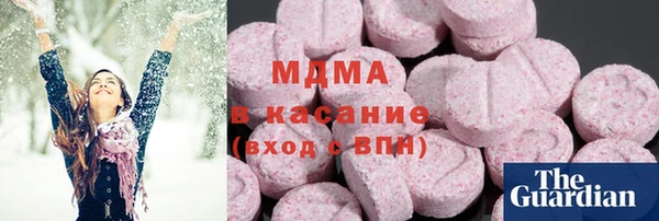 кокаин перу Гусь-Хрустальный