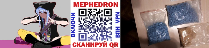 hydra ТОР  Поронайск  МЕФ мяу мяу  где купить наркоту 