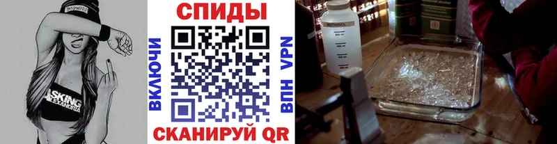 Метамфетамин кристалл даркнет сайт Поронайск