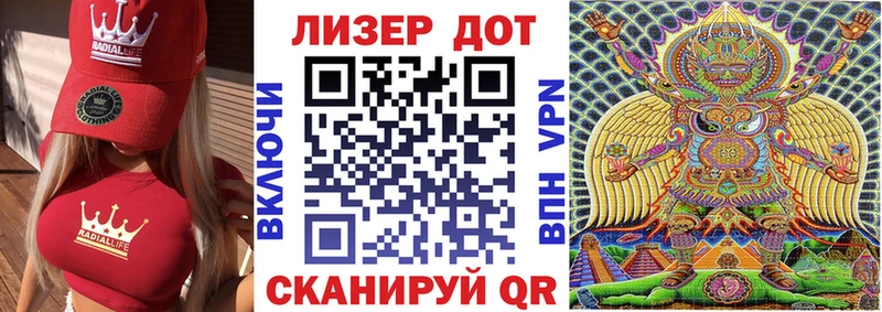 наркотики  Поронайск  Марки 25I-NBOMe 1,8мг 