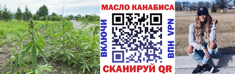Дистиллят ТГК вейп с тгк  Поронайск 