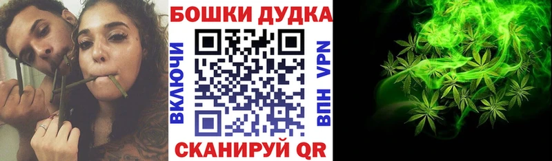 KRAKEN как зайти  Поронайск  Бошки марихуана марихуана  где купить наркоту 